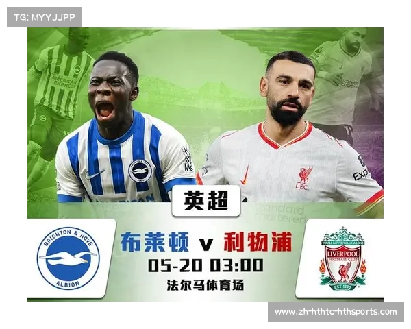 英超球队英文名解析:俱乐部名称与国际化 英超球队英文名解析:俱乐部名称与国际化