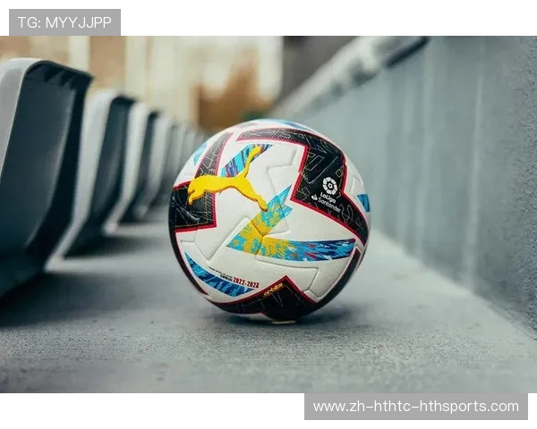 西甲联赛用球造型及技术参数介绍